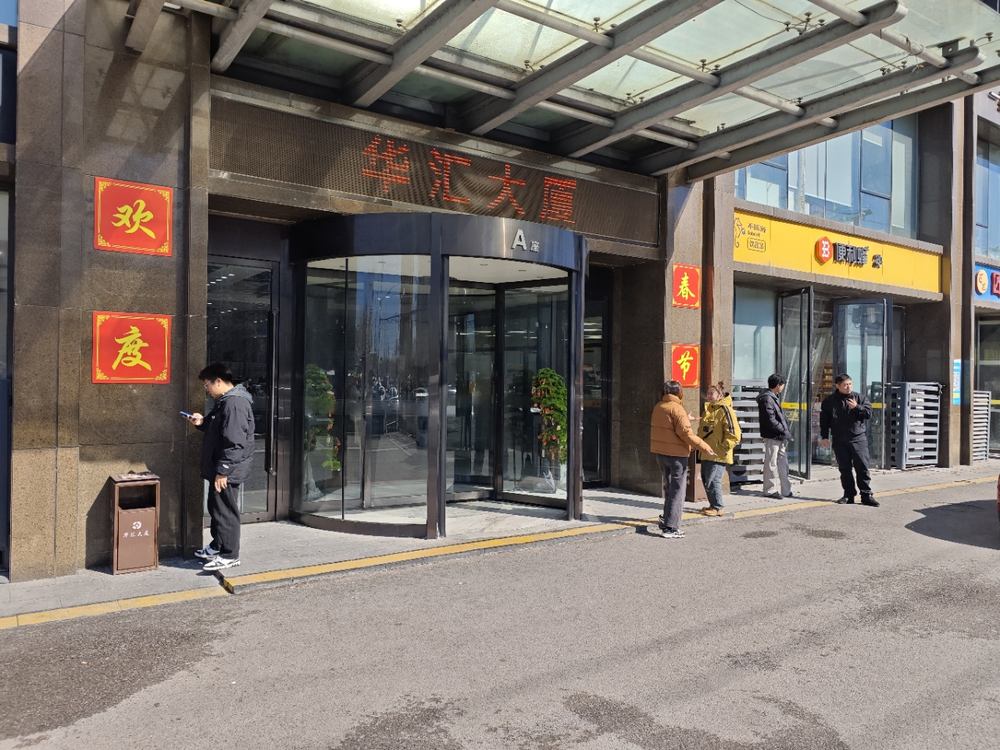 入口1